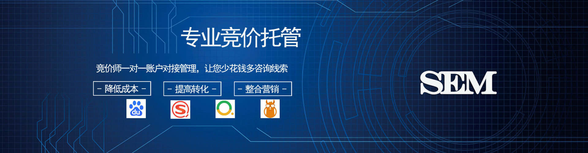 山亭头条信息流